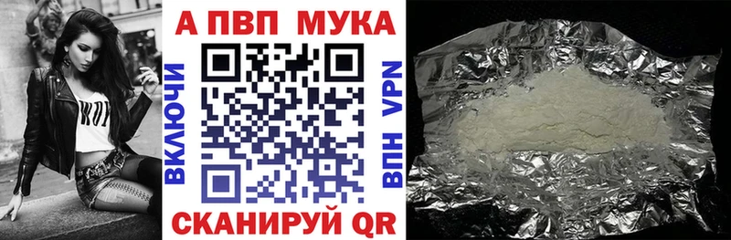даркнет формула  Заинск  Alpha-PVP СК КРИС 