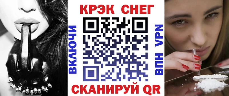 площадка состав  Заинск  COCAIN 97%  дарнет шоп 