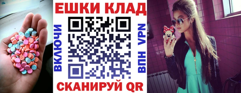 купить закладку  Заинск  Экстази TESLA 