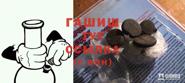 бошки Белоозёрский