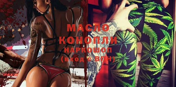 первитин Балахна