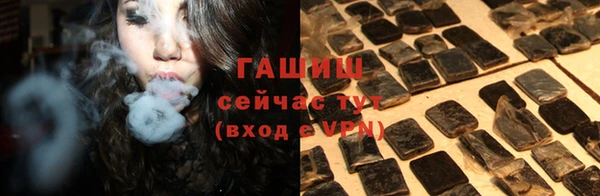 ПСИЛОЦИБИНОВЫЕ ГРИБЫ Беломорск