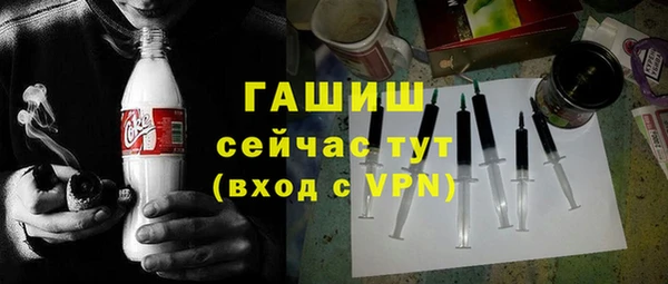 ПСИЛОЦИБИНОВЫЕ ГРИБЫ Беломорск