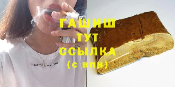 бошки Белоозёрский