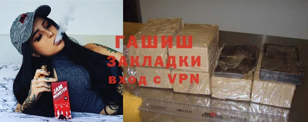 мефедрон мука Балабаново