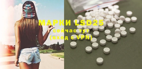 прущая мука Белокуриха