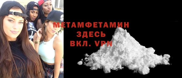 ПСИЛОЦИБИНОВЫЕ ГРИБЫ Беломорск