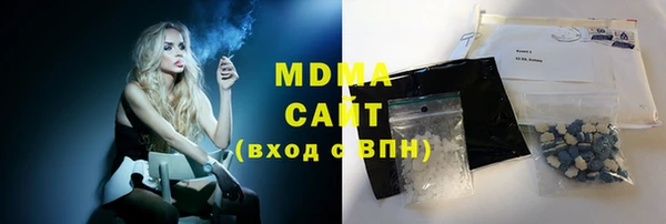 МДМА Баксан
