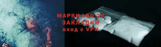 МДМА Баксан