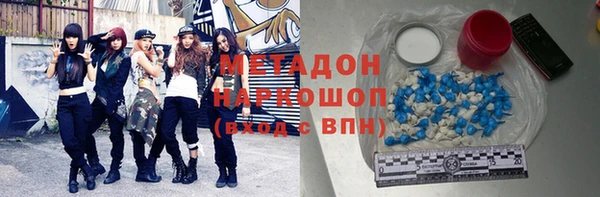 первитин Балахна