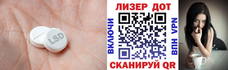 ЛСД экстази ecstasy Заинск