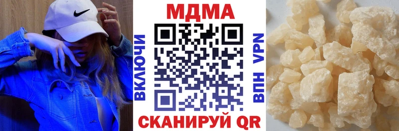 MDMA кристаллы  Заинск 