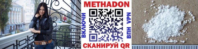 купить   ссылка на мегу зеркало  Метадон кристалл  Заинск 