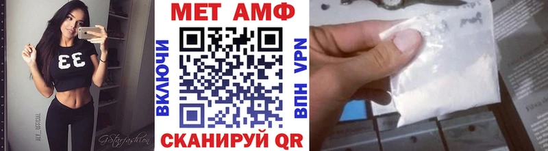 наркотики  Заинск  Метамфетамин витя 