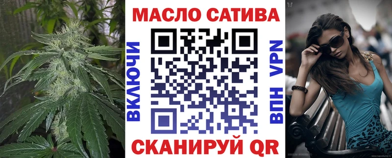 ТГК Wax  Заинск 