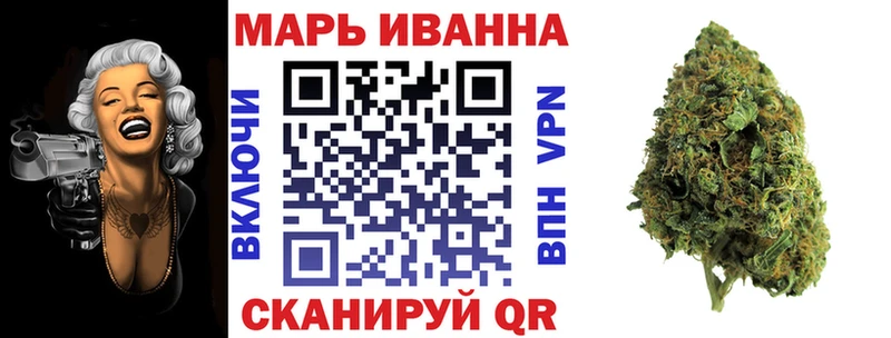 МАРИХУАНА план  Заинск 